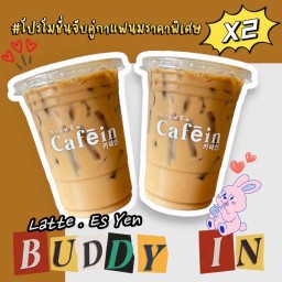 Buddy IN Es-Te