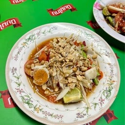 ตำไทยไข่เค็ม