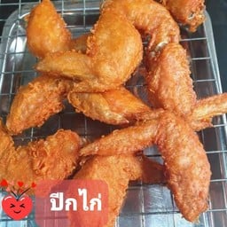 ร้านไก่ทอดมินิมอล