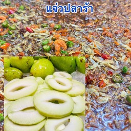 เดือนเก้าแจ่วปลาร้า