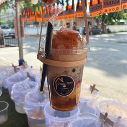 รวมมิตรถัง