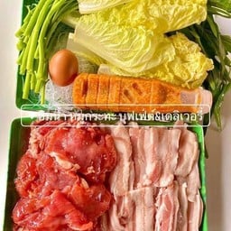 ฮิมน้ำหมูกระทะ(สูงเม่น) สูงเม่น บ้านดอนมูล