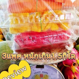 ผลไม้สดพร้อมทาน Fresh Fruit