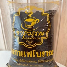 ผงกาแฟจารุวรรณ 1 กิโล (200฿)