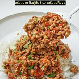 หมูสับผัดไข่เค็มราดข้าว