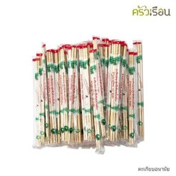 ตะเกียบไม้ไผ่ ยาว 22 ซม.