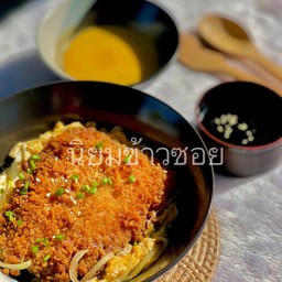 ข้าวซอยแห้งปลาคัตสึด้ง