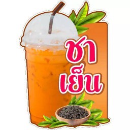 ชาไทย