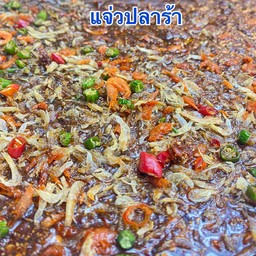 แจ่วปลาร้า