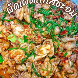 ผัดเผ็ดไก่ใส่ชะอมราดข้าว