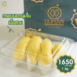 ทุเรียนมหานคร (ขนม และ ทุเรียนพรีเมียม) โครงการS-Park คลองหลวง