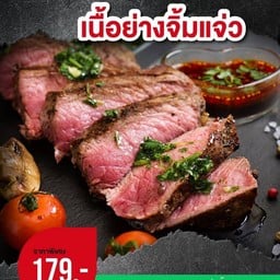 เนื้อย่างจิ้มแจ่ว
