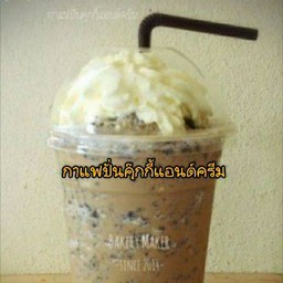 กาแฟนมสดปั่น