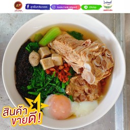 ก๋วยเตี๋ยวลูกชิ้นใส่กระดูกหมู