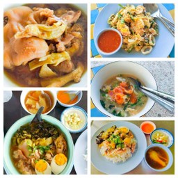 ขาหมูต้มขิง..เจ๊มาลี789