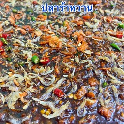ปลาร้าหวาน