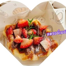 ครอฟเฟิล เดลิเวอรรี่