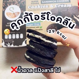 Sprouted Seeds คุกกี้ รส. Cookies&Cream