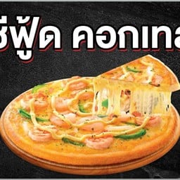 อาเซียนพิซซ่า Asean Pizza สาขาสระครก
