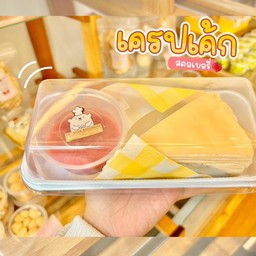 เครปเค้กสตรอว์เบอร์รี