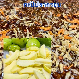 มะม่วงมันกะปิปลากรอบ
