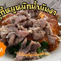 สุกี้หมูหมักน้ำมันงา