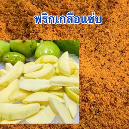 มะม่วงมันพริกเกลือ