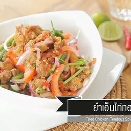 รีแล็กซ์คอนเนอร์