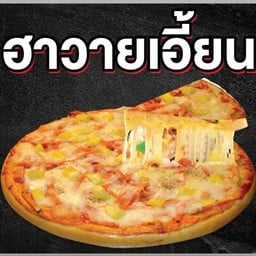 อาเซียนพิซซ่า สาขามะขามเฒ่า