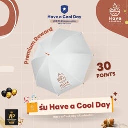 ⭐️ Premium Reward | ร่ม Have a Cool Day [30 แต้ม] ☂️