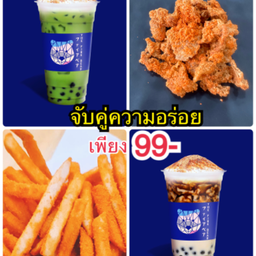 สุดคุ้ม จับคู่ความอร่อยด้วยตัวเอง  เมนูอาหารทานเล่นคู่กับชานมหมีพ่นไฟ