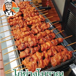 No.1 ข้าวผัด + ข้าวไข่เจียว No.1 ข้าวผัด + ข้าวไข่เจียว