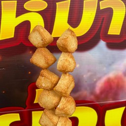 เต้าหู้ปลา