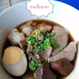เส้นบะหมี่ ก๋วยจั๊บน้ำข้น