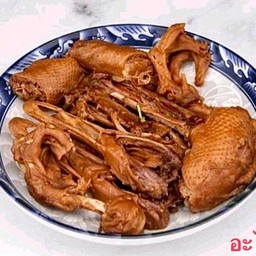 อะไหล่เป็ดตุ๋น