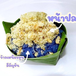 ข้าวเหนียวหน้าปลา