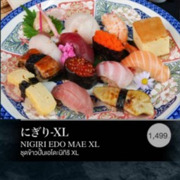 MENU_2130235fO_1689168997