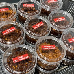 แจ่วบอง