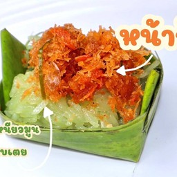 ข้าวเหนียวหน้ากุ้ง