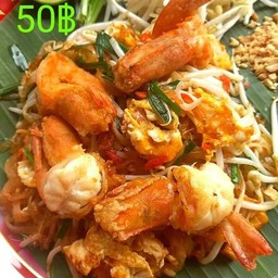 ครัวเสบียง