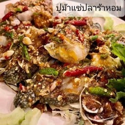 ปูม้าแช่ปลาร้าหอม