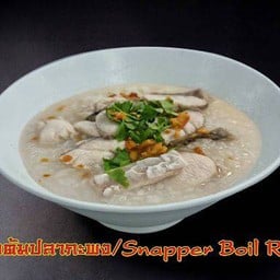 ปลากะพง