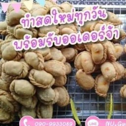 บ้านหนมนุ๋กุ้ง ลาดกระบัง36
