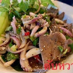 ตับหวาน