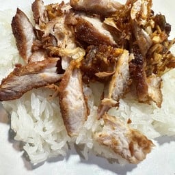 ข้าวเหนียวหมูทอด