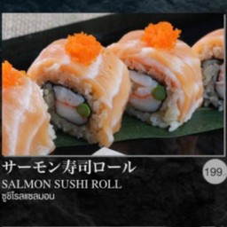 MENU_2130235fO_1689169096