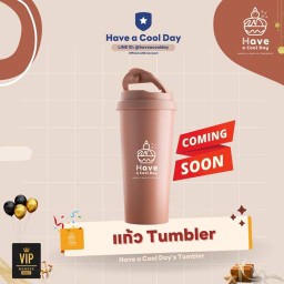 🍹 แก้ว Tumbler 🥤