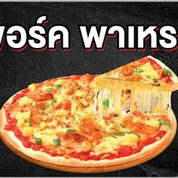 อาเซียนพิซซ่า มทส.ประตู 4ข้าง whisco มทส.ประตู4