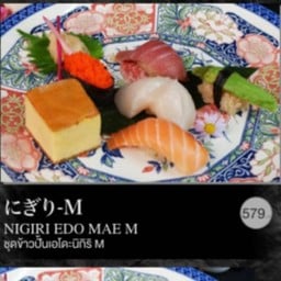 MENU_2130235fO_1689168559