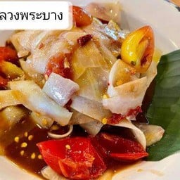 ตำหลวงพระบาง